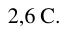 Alternativa C da questão 14, UFU 2003.1.