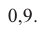 Alternativa A da questão 12, UFU 2005.1.